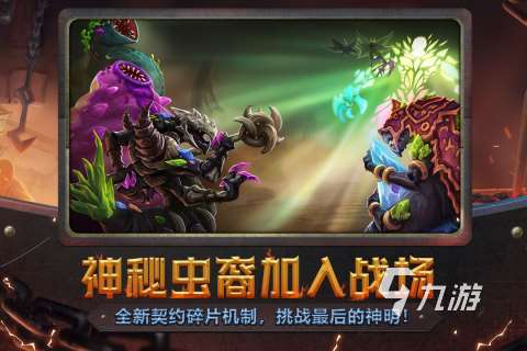 有沒有好玩的競技手游 2025必玩的競技手游有哪些