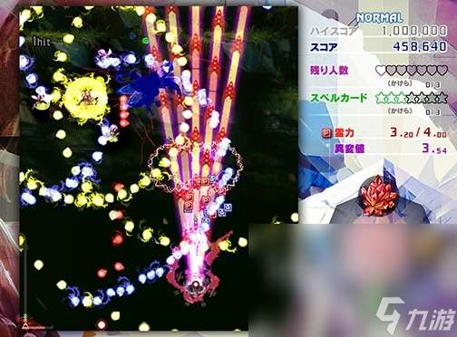 东方锦上京延迟丢包怎么办 东方锦上京延迟丢包解决办法分享