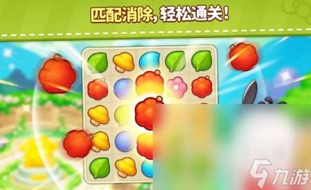 凯蒂猫和好朋友们点点乐下载慢怎么办 凯蒂猫和好朋友们点点乐下载加速办法