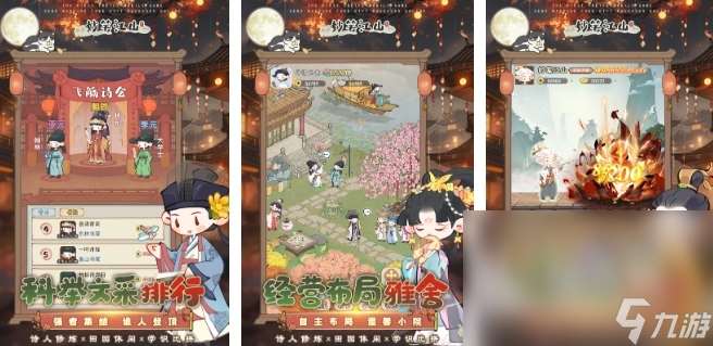 火爆的小人物游戏有哪些 2025小人物游戏榜单