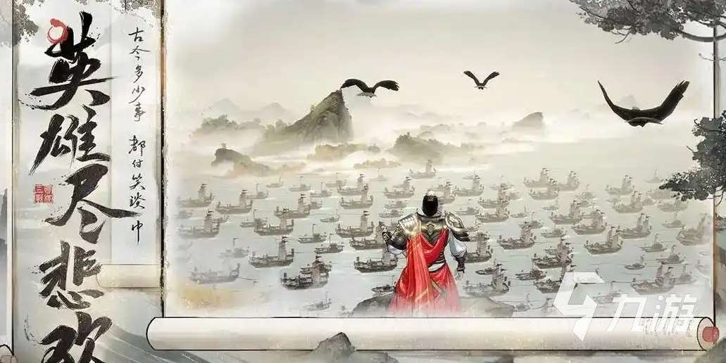 三國望神州測試服下載地址分享 三國望神州安裝連接推薦