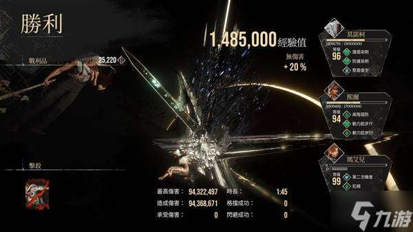 《光與影33號遠征隊》西蒙猴戲打法思路