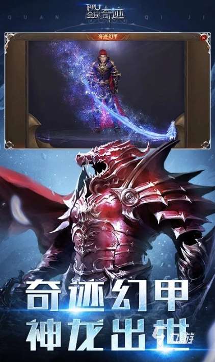 好玩的適合平民的網游有哪些 2025有趣的平民網游下載分享
