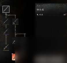 黑神话悟空一周目武器怎么制作推荐