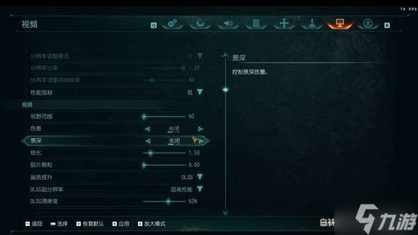 《毁灭战士黑暗时代》3060画面设置参考 3060画面怎么设置