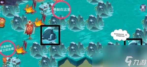 山海有灵妖时空之门第三关