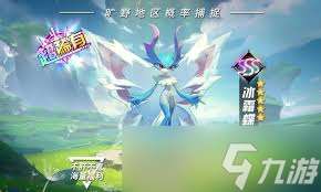 曙光重临怎么获取钻石