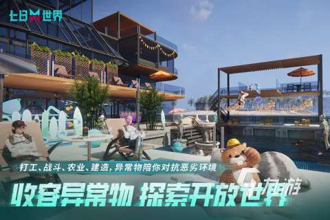 流行的游戏沙盒大全 2025不错的沙盒游戏有哪些