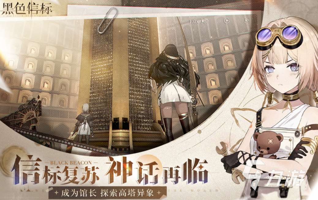 什么游戲不氪金還好玩手游 有趣的免費游戲前五名2025