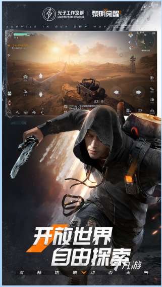 热门的gta5类似游戏有没有 2025gta5类似游戏合集