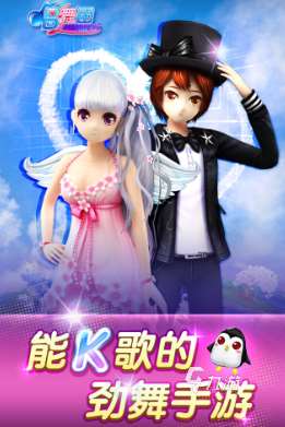 好玩的跟炫舞类似的游戏盘点 2025流行的炫舞类手游大全