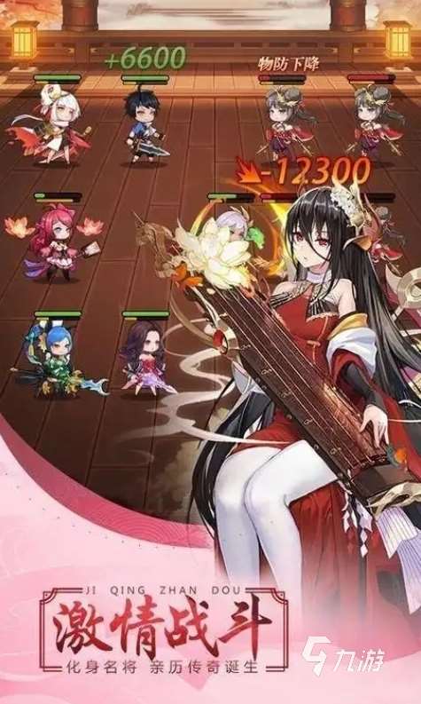 三國演義手游有哪些 2025好玩的三國演義手游推薦