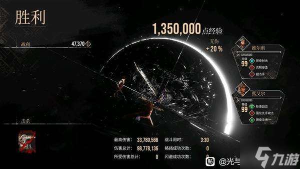 《光與影33號遠征隊》西蒙永控流無傷打法攻略 西蒙怎么打