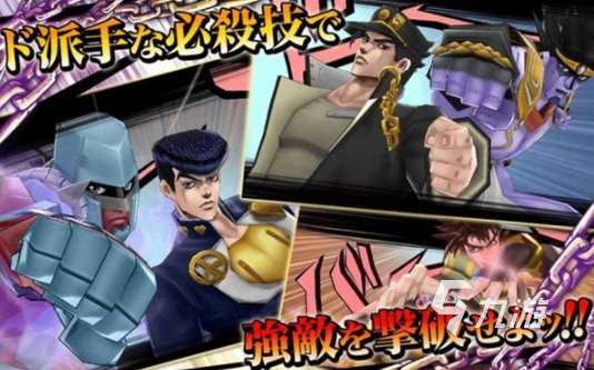 JOJO的奇妙冒险手游什么时候出 JOJO的奇妙冒险手游上线时间分享