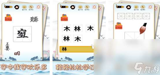 火爆的汉字游戏叫什么 2025耐玩的汉字手机游戏排行分享