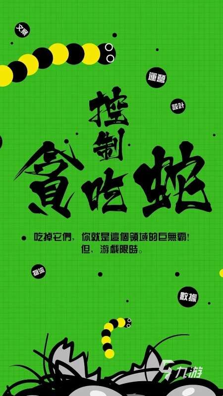 有没有快乐的游戏盘点 2025值得推荐的快乐的游戏分享