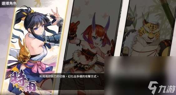 百剑讨妖传绮谭操作分享 百剑讨妖传绮谭怎么操作