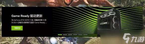 《怪物獵人荒野》顯卡報錯解決辦法