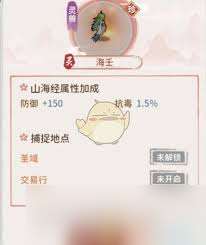 惊爆 灵族门派专属灵宠大，快来一探究竟