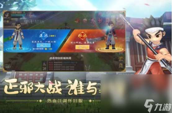 热门的pk类手机游戏有哪些 2025流行的pk类手机游戏分享