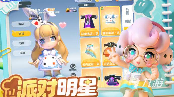 简单又搞笑的集体游戏排行榜 人气较高的集体游戏大全2025