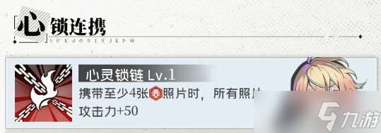 凝淵前期照片養(yǎng)成推薦