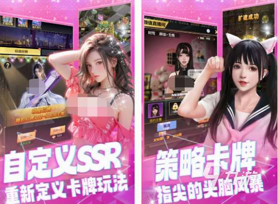少女手游有哪些 2025流行的少女手游排行
