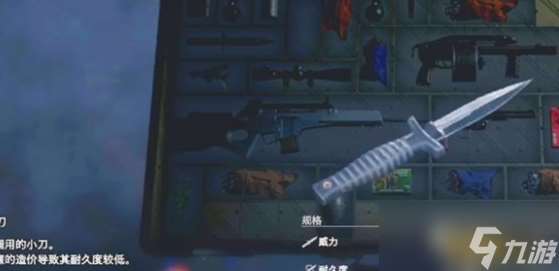 生化危机4重制版靴刀获取方法