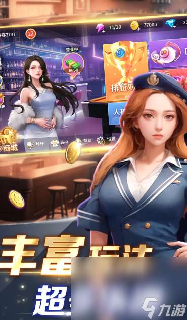 台球游戏移动版哪些值得下载2025 火爆的台球游戏移动版大全