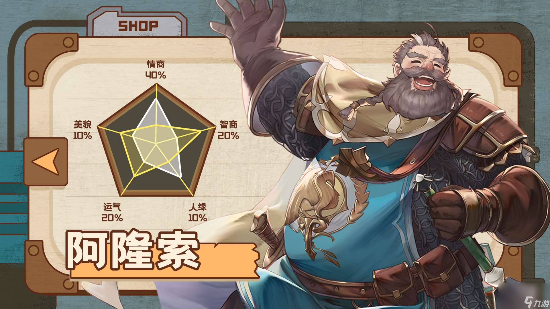 浮光幻想阿隆索全解析 技能機(jī)制與實(shí)戰(zhàn)配隊(duì)攻略