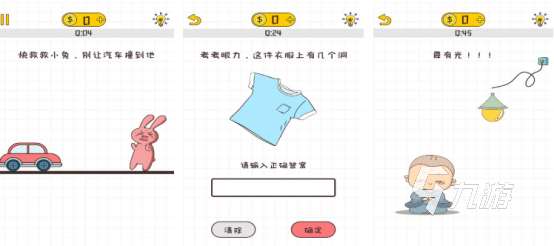 不按套路出牌的游戏叫什么 热门的益智手游下载大全2025