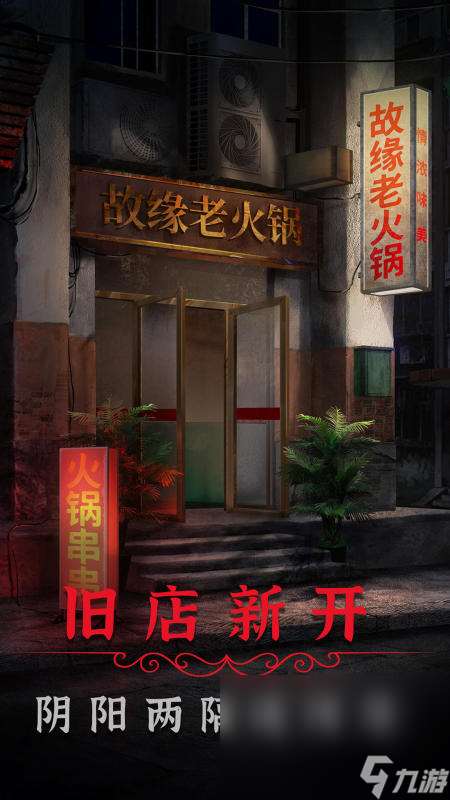 经典的中文解密游戏大全 2025有意思的解密游戏分享