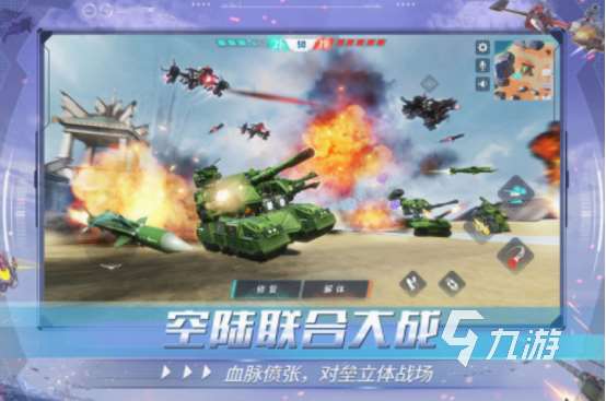 射擊類網游排行榜 2025流行的射擊網游下載推薦