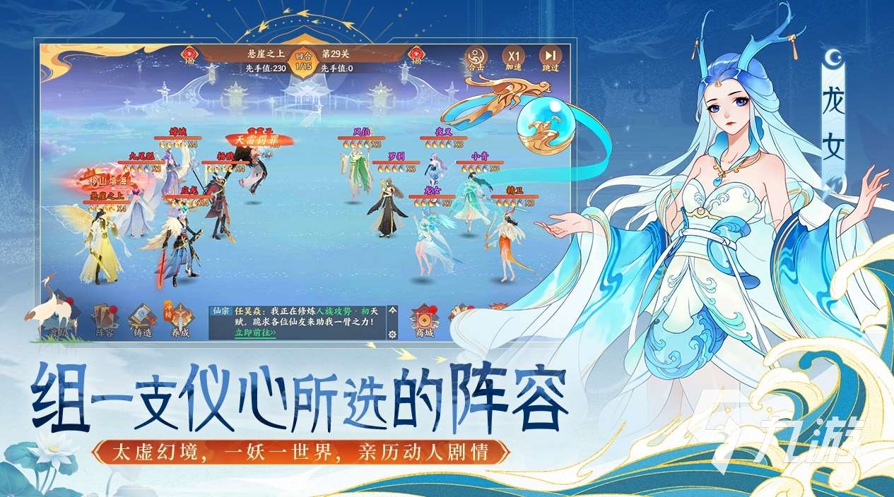 卡牌手游怎么玩 2025熱門的卡牌手游推薦