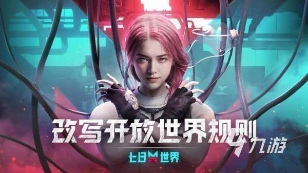 一个人适合玩什么网游 2025高品质的网络手游盘点