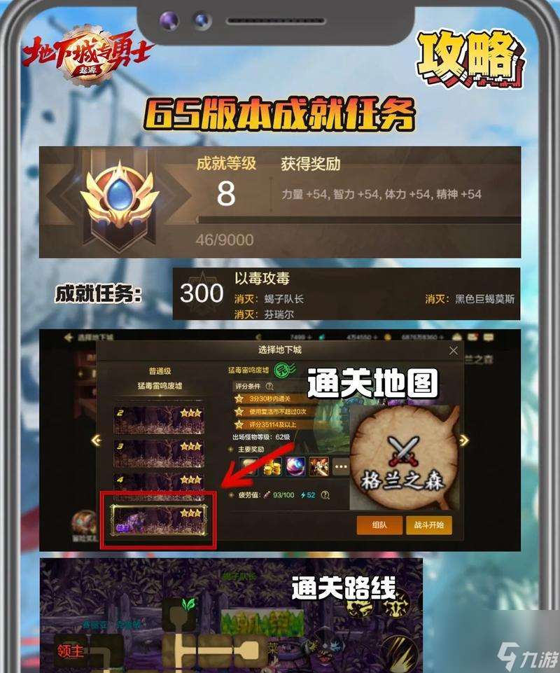 地下城史詩胚子怎么快速刷取 刷取史詩胚子的技巧有什么