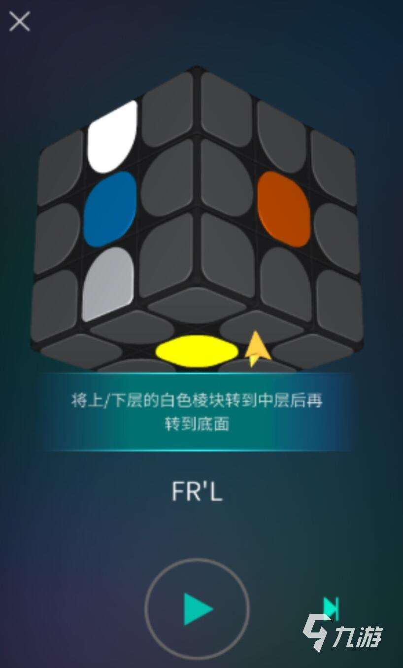 好玩的魔方游戏有哪些 2025最耐玩的五款魔方游戏推荐