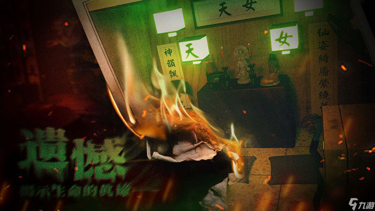 破镜重圆全结局攻略