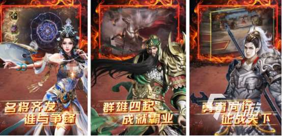 網游人氣排行榜在哪去看?2025受歡迎的網游下載合集