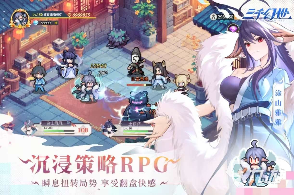 经典耐玩的游戏美女有哪些 高颜值美女手游排行榜2025