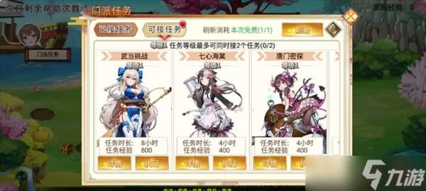 武娘各种活动汇总