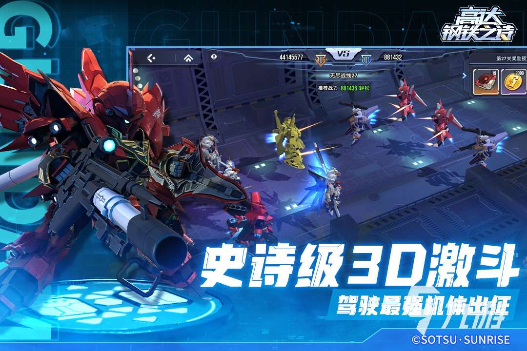 经典的童年游戏推荐 2025和童年有关的手游下载