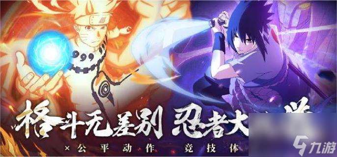 火影手游漂泊扉间攻略 连招起手与实战进阶技巧