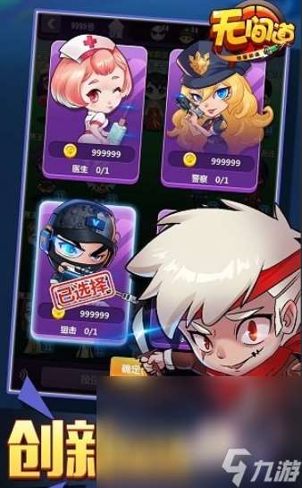 優質的團體游戲有哪些2025 玩不膩的團體游戲一覽