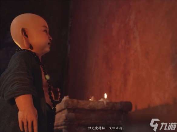 黑神话悟空二郎神怎么打