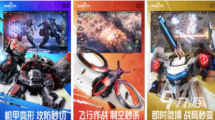 最新版攻城掠地手游下載推薦 流行的策略游戲有哪些2025