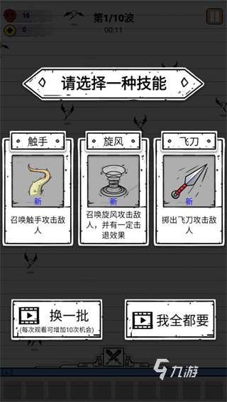 2025十大耐玩的割草手机单机游戏推荐 好玩的单机割草游戏有哪些