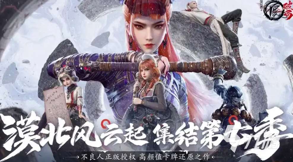 不良人破局陸林軒怎么樣 不良人破局陸林軒技能解析