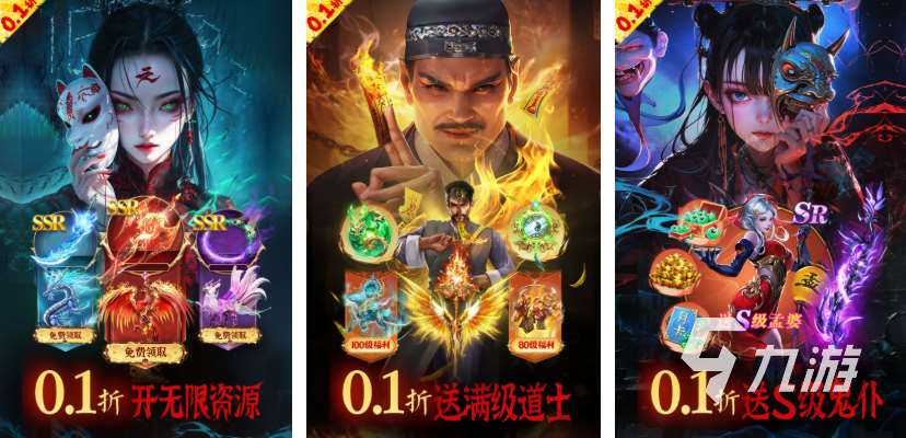 最熱門仙俠手游都有哪些 受歡迎的仙俠手游合集2025
