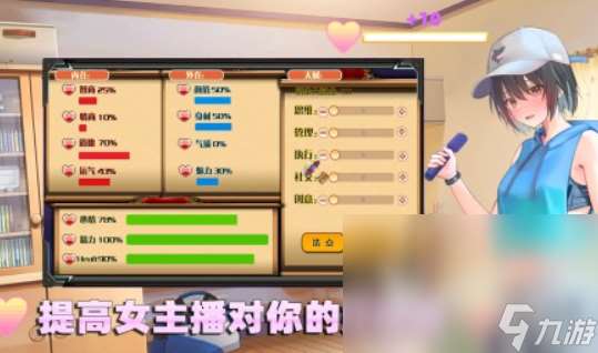 直播游戏有哪些介绍2025 高质量的直播游戏分享